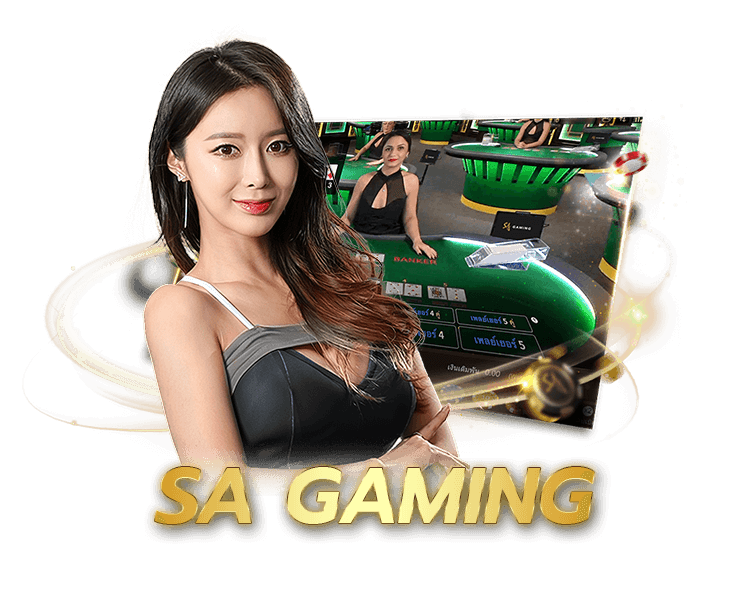 จุดเด่นที่ของ SA เกมมิ่ง คืออะไร
